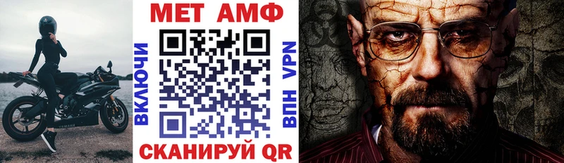 Амфетамин Premium  Мариинский Посад 