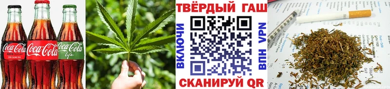 купить закладку  Мариинский Посад  Еда ТГК марихуана 