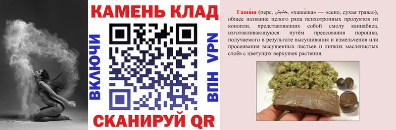 ГАШ индика сатива Мариинский Посад