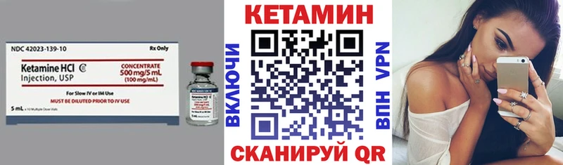 продажа наркотиков  Мариинский Посад  Кетамин ketamine 
