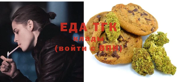 марихуана Белоозёрский