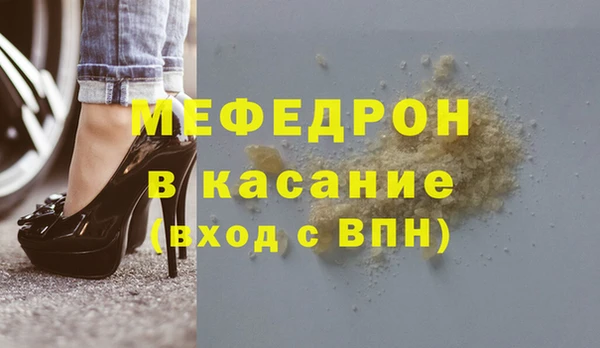 mdpv Белокуриха