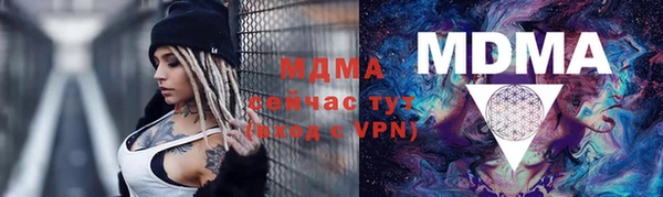 mdpv Белокуриха