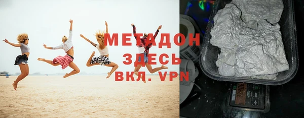 mdpv Белокуриха