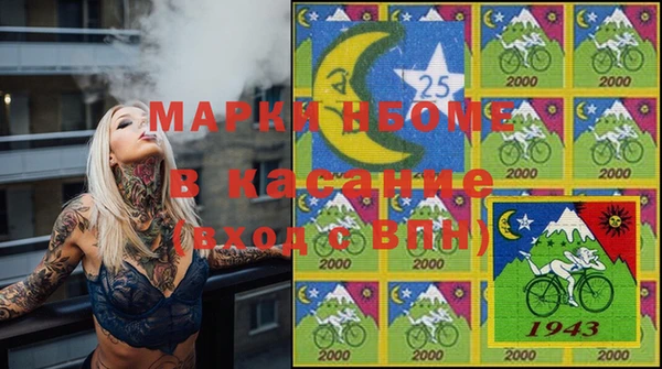 mdpv Белокуриха