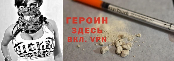 бутират Беломорск