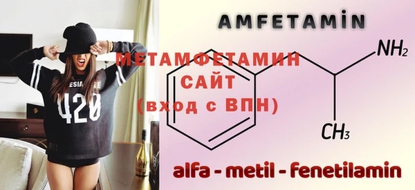 бутират Беломорск