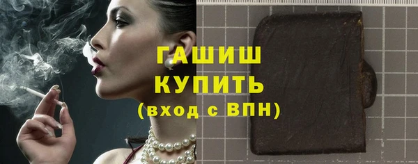 бутират Беломорск