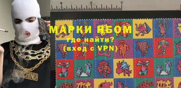 марихуана Белоозёрский