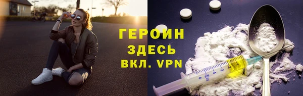 бутират Беломорск