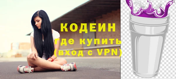 марихуана Белоозёрский