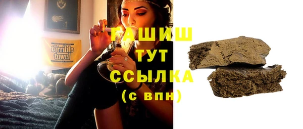 марихуана Белоозёрский