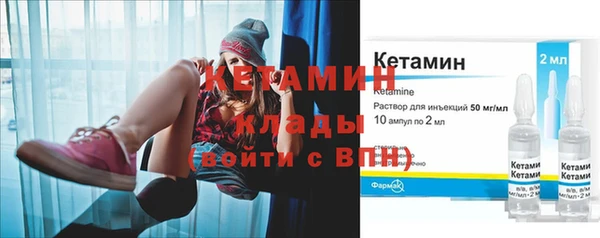 бутират Беломорск