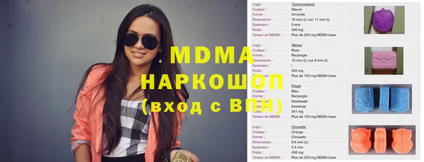 марихуана Белоозёрский