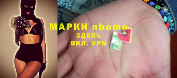 mdpv Белокуриха