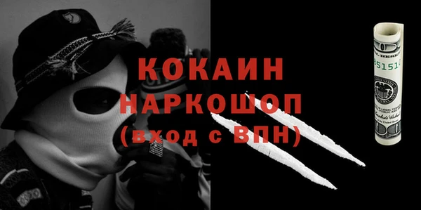 бутират Беломорск