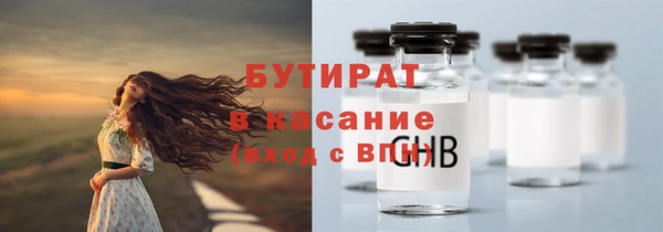 марихуана Белоозёрский
