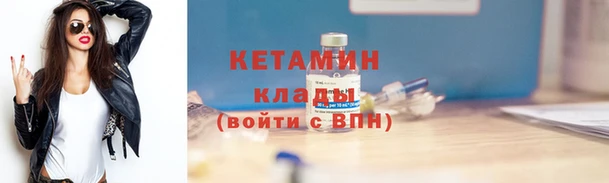 бутират Беломорск