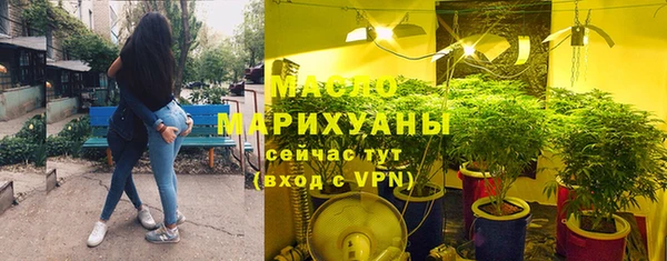 бутират Беломорск