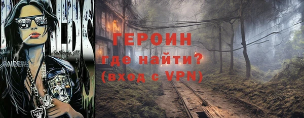 mdpv Белокуриха