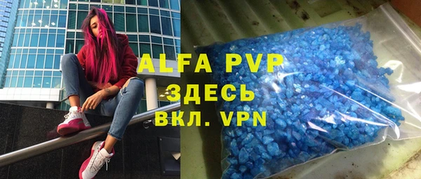 бутират Беломорск