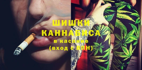 марихуана Белоозёрский