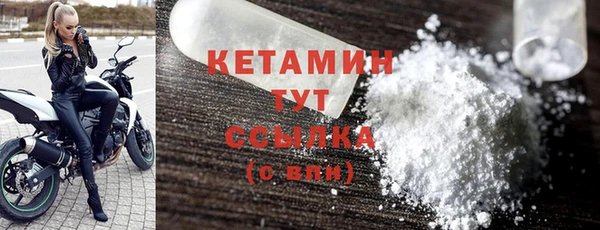 бутират Беломорск
