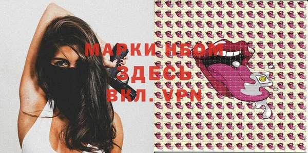 бутират Беломорск