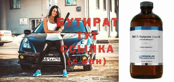 mdpv Белокуриха