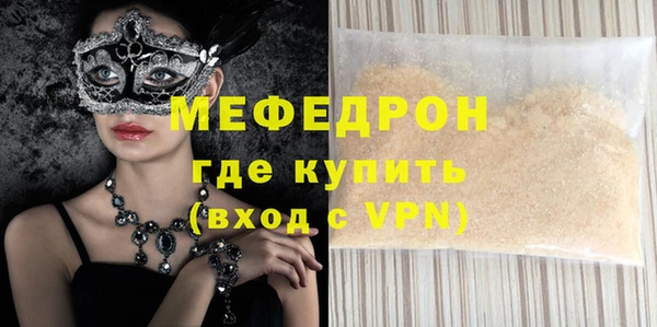 бутират Беломорск