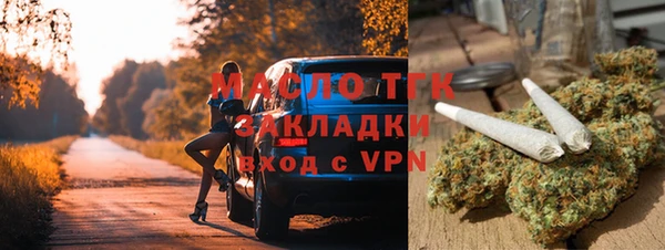 бутират Беломорск
