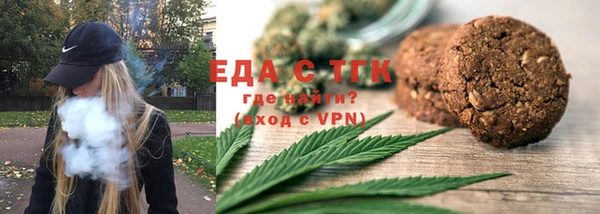 mdpv Белокуриха