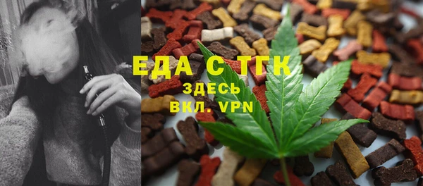 марихуана Белоозёрский