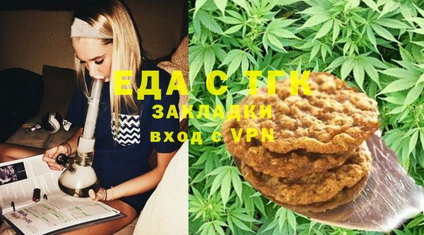 mdpv Белокуриха
