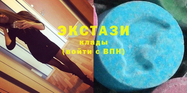 бутират Беломорск