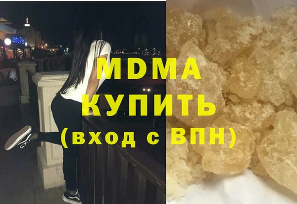 марихуана Белоозёрский