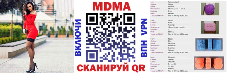 MDMA молли ОМГ ОМГ ссылки Мариинский Посад