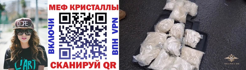 нарко площадка официальный сайт  Мариинский Посад  МЕФ 4 MMC 