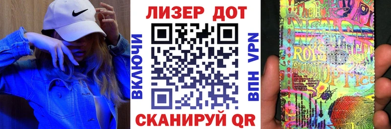 цены наркотик omg онион Марки N-bome 1500мкг Мариинский Посад