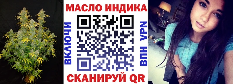 blacksprut как зайти  что такое наркотик  Мариинский Посад  Дистиллят ТГК Wax 