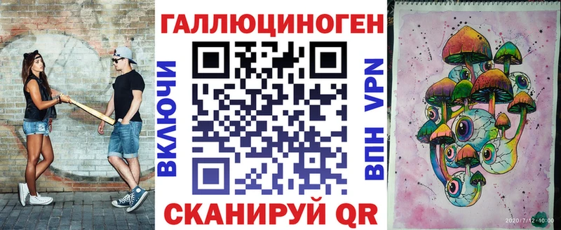 Галлюциногенные грибы ЛСД  Мариинский Посад 