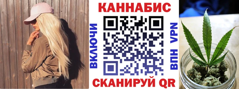 МАРИХУАНА семена  Мариинский Посад 